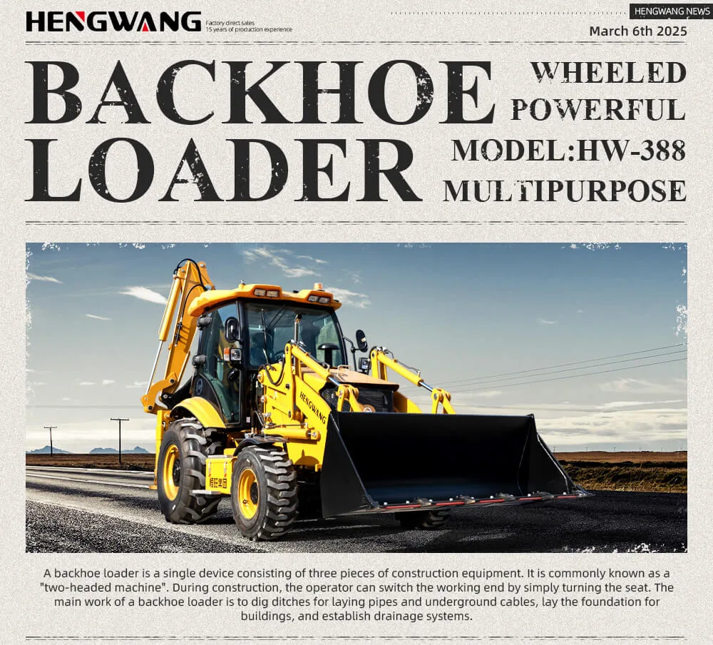 PS388 Backhoe Loader — Backhoe Loaders supplied by Jining Pinsheng Machinery